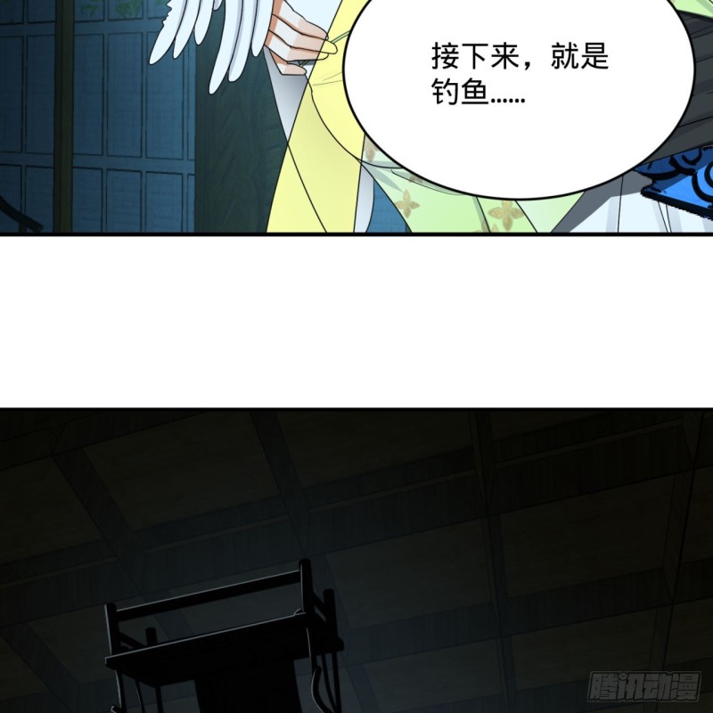 187回 怕鬼的姜兰37