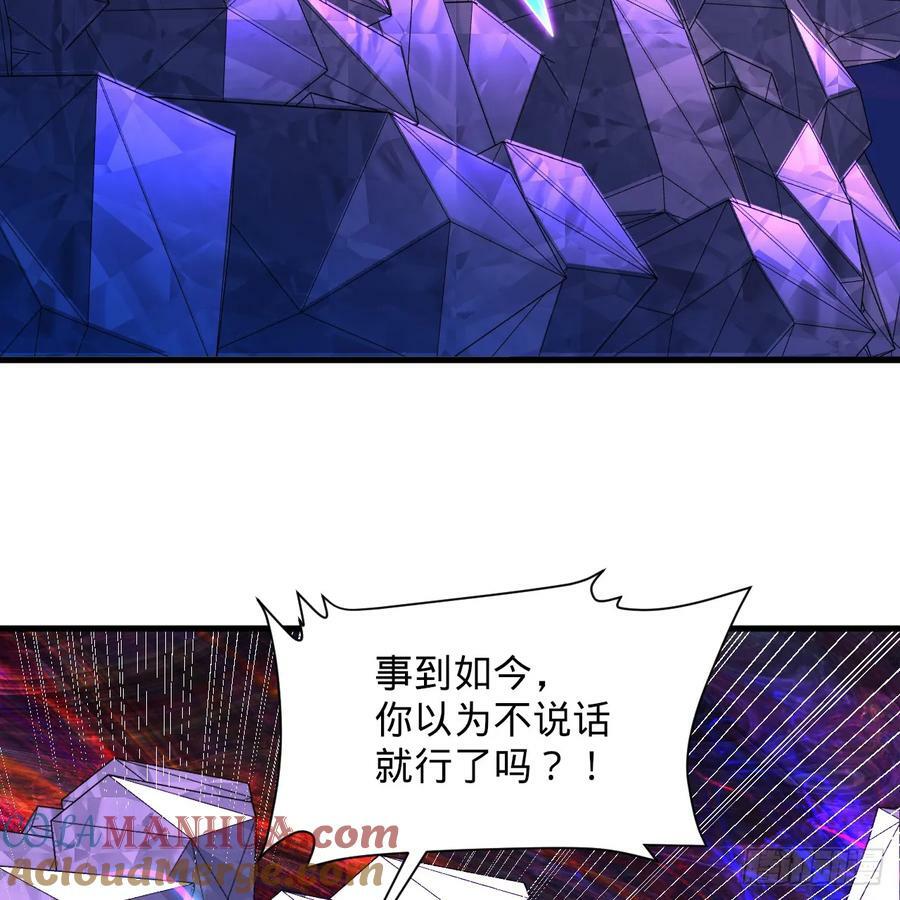 358回 回仙界！提升修为！128