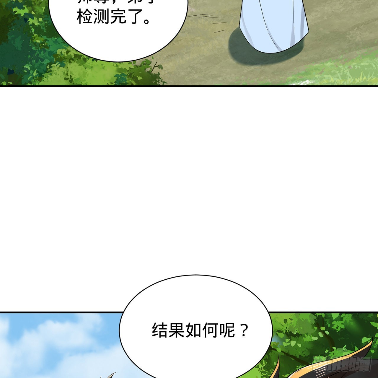 308回-即便炼气也绝不放弃33