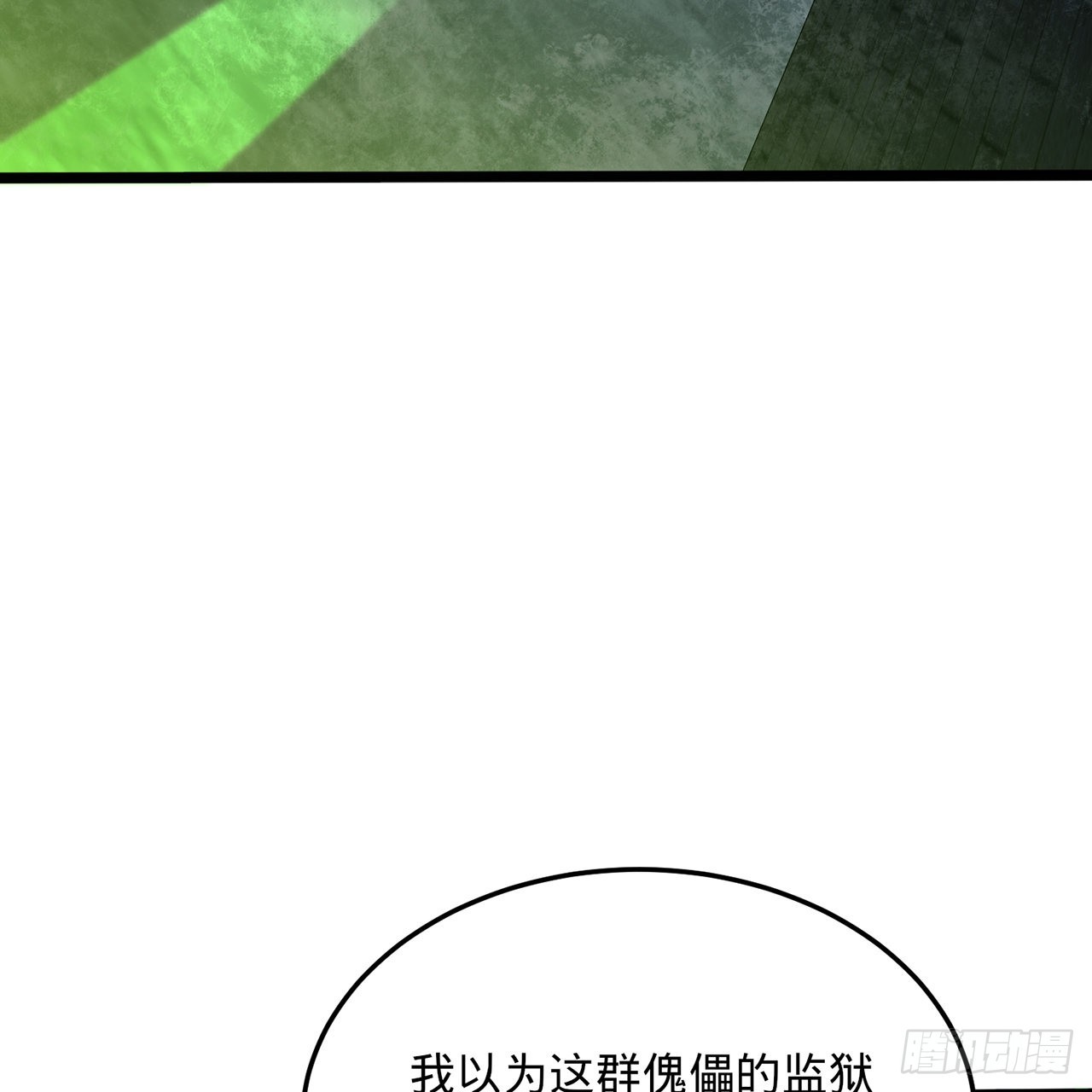 315回 一零三、一零四号107