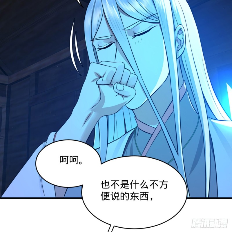 160回 传授功法49