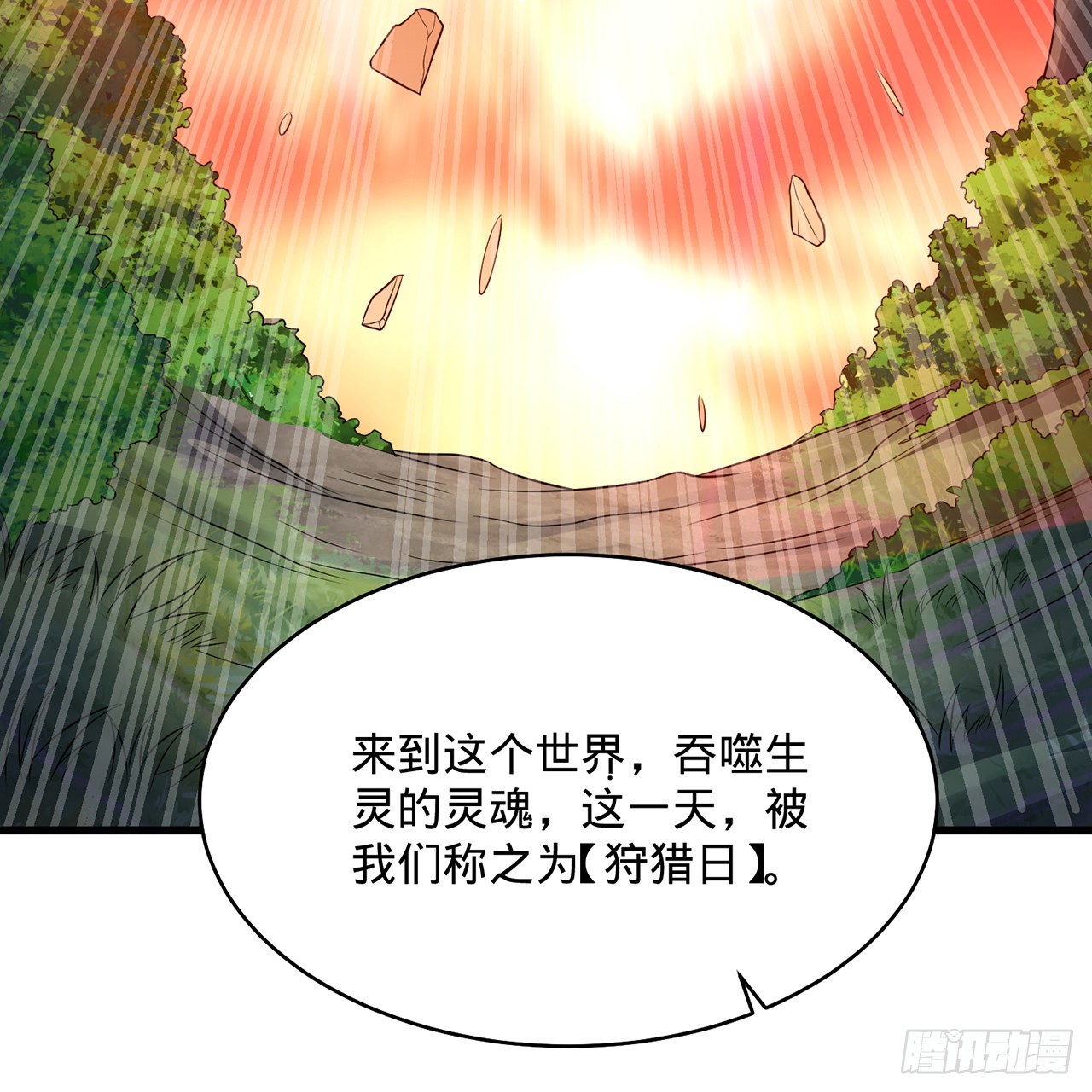298回 戍华32