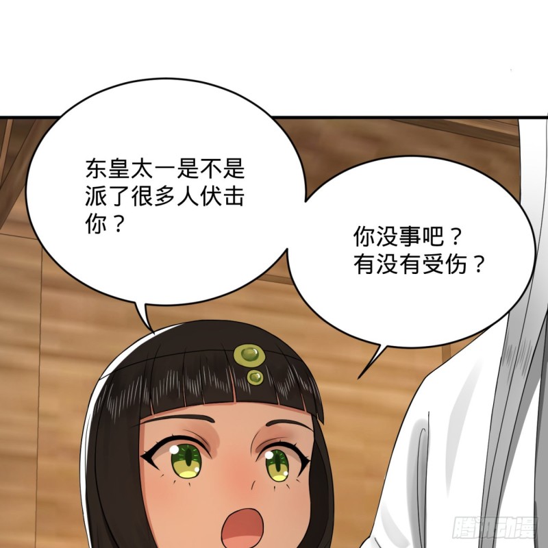 159回 你们差的太远82