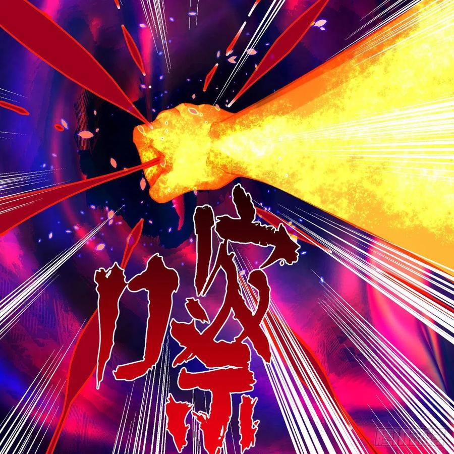 262回 识魔的诞生57