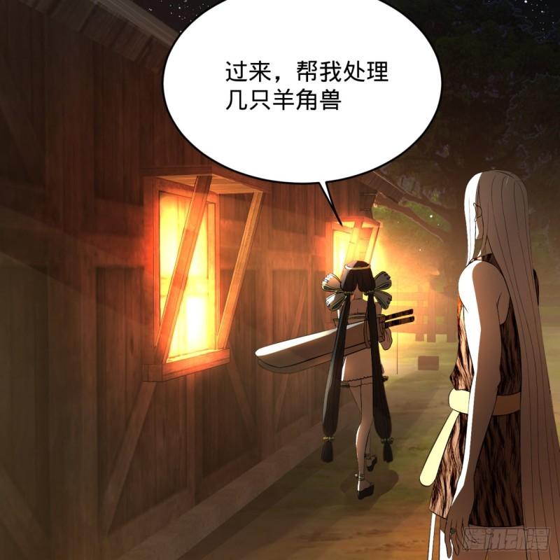 135回 想学啊，我教你啊11