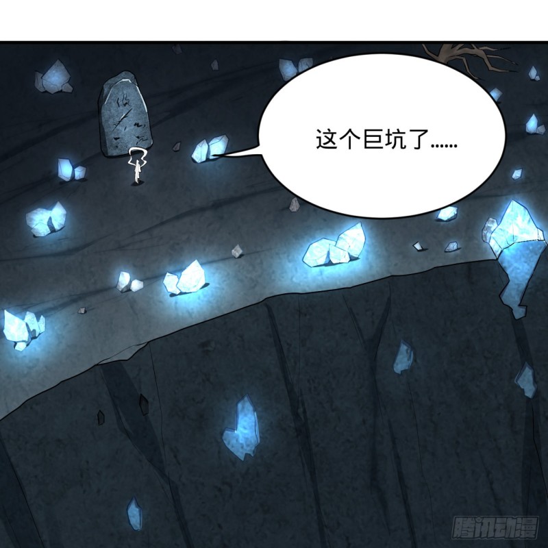152回 一成的真元17