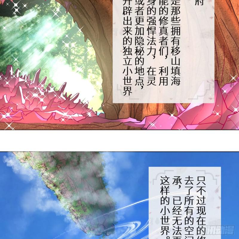 74回 战斗鸡16