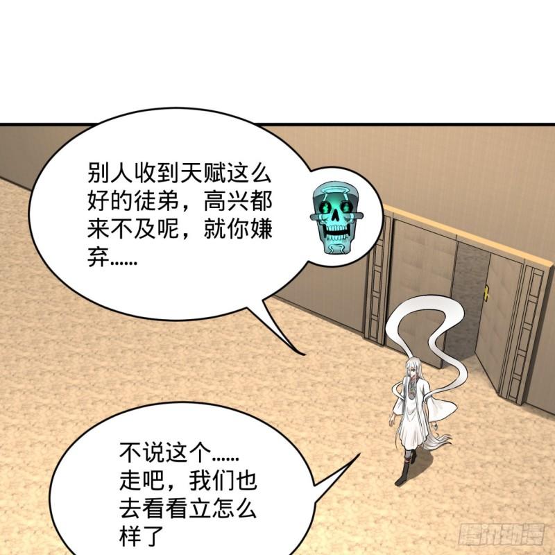 140回 姑娘，过两招？45