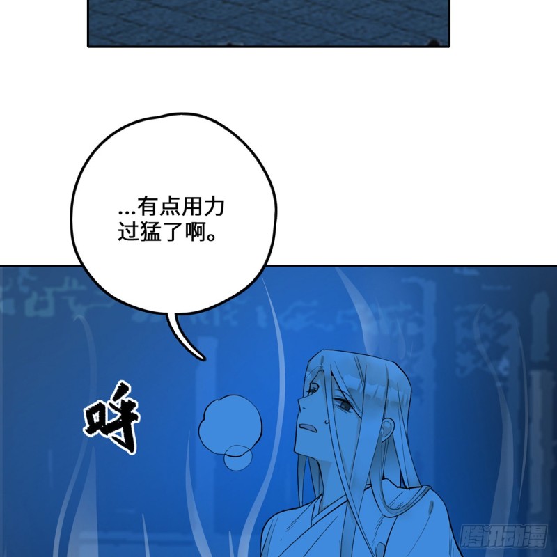 白秋然特别番外篇07（完）45