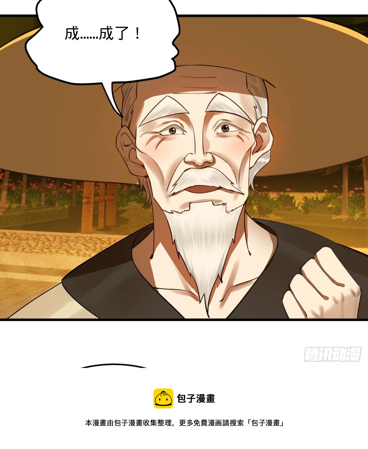 281回 烟波钓鱼叟64