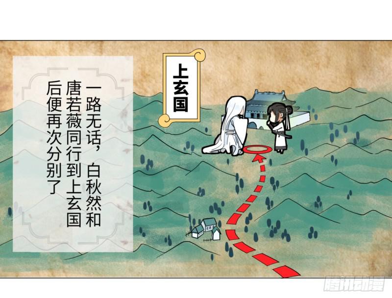 12回-装嫩是老贼特效2