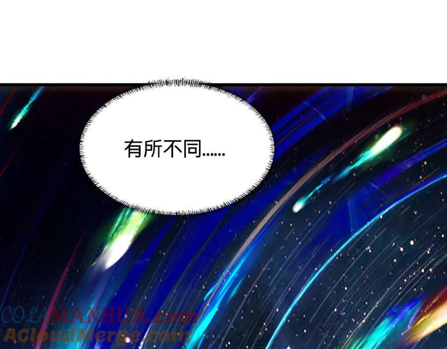 第368话 我筑基了！40
