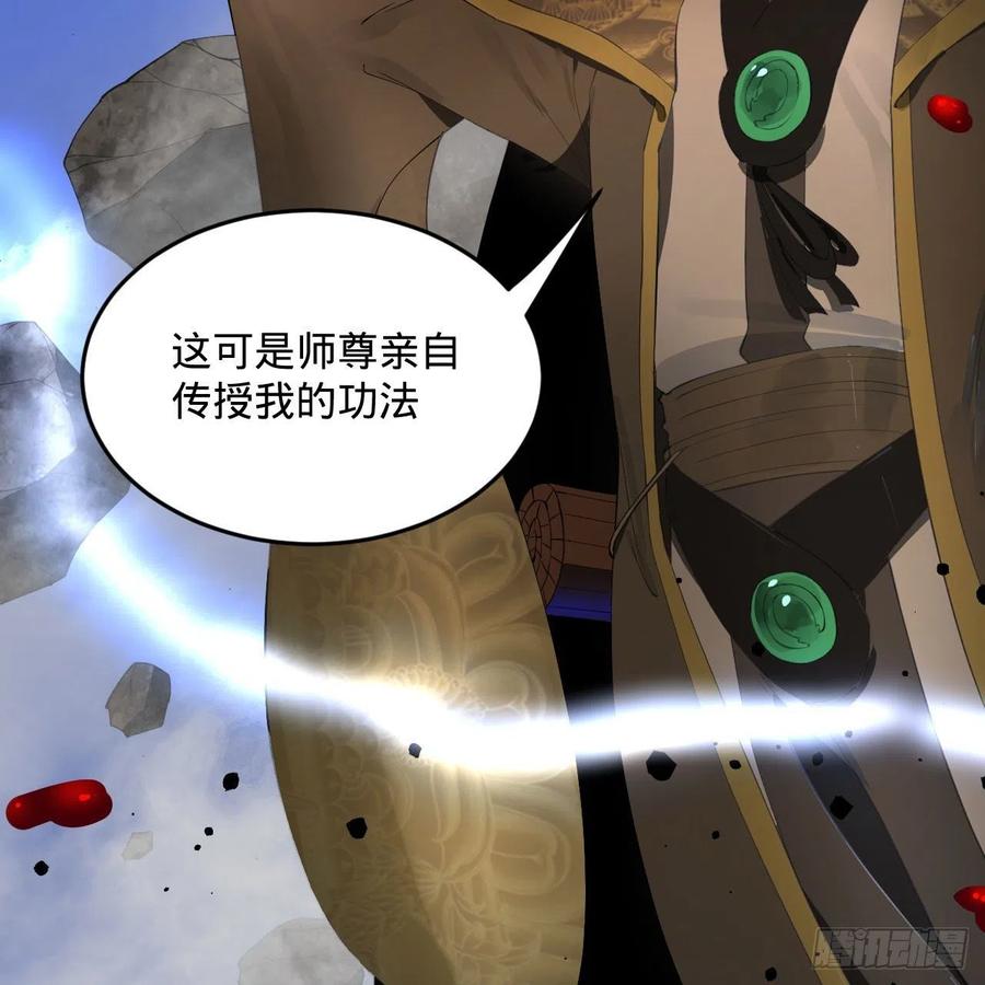 253回 让我来看看你们的底牌58