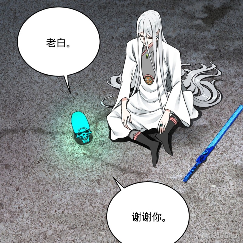 161回 创造历史的觉悟87