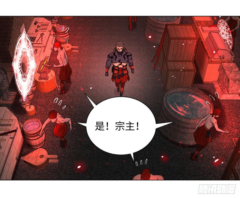 57回 迷城39
