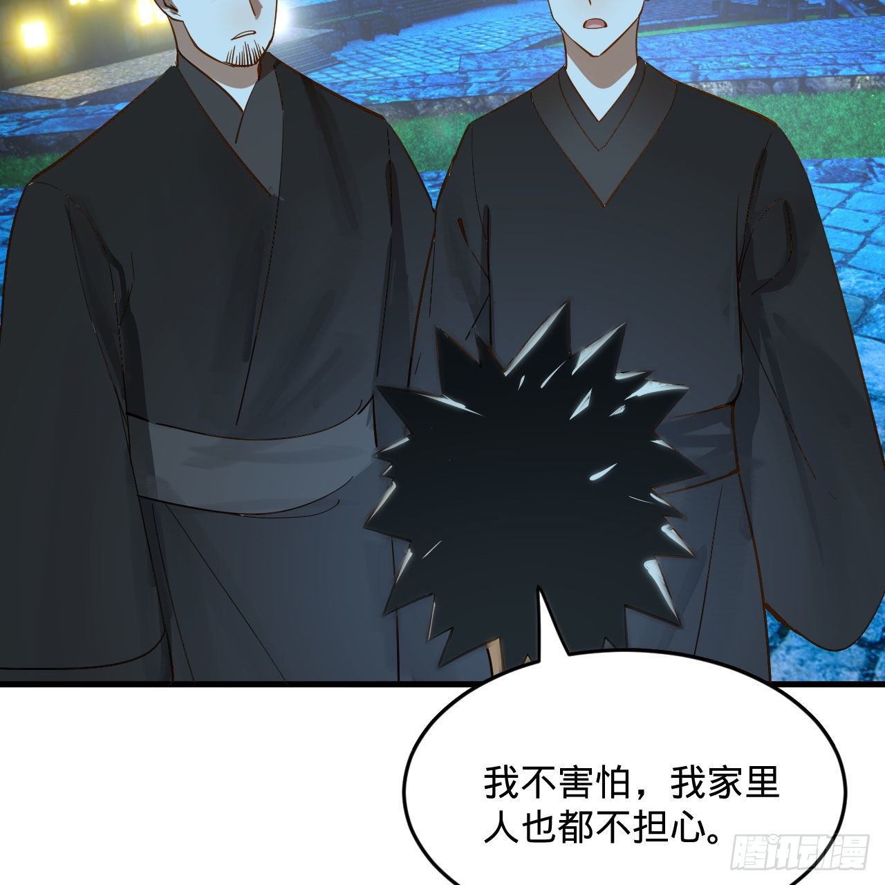 285回 卧底白立9