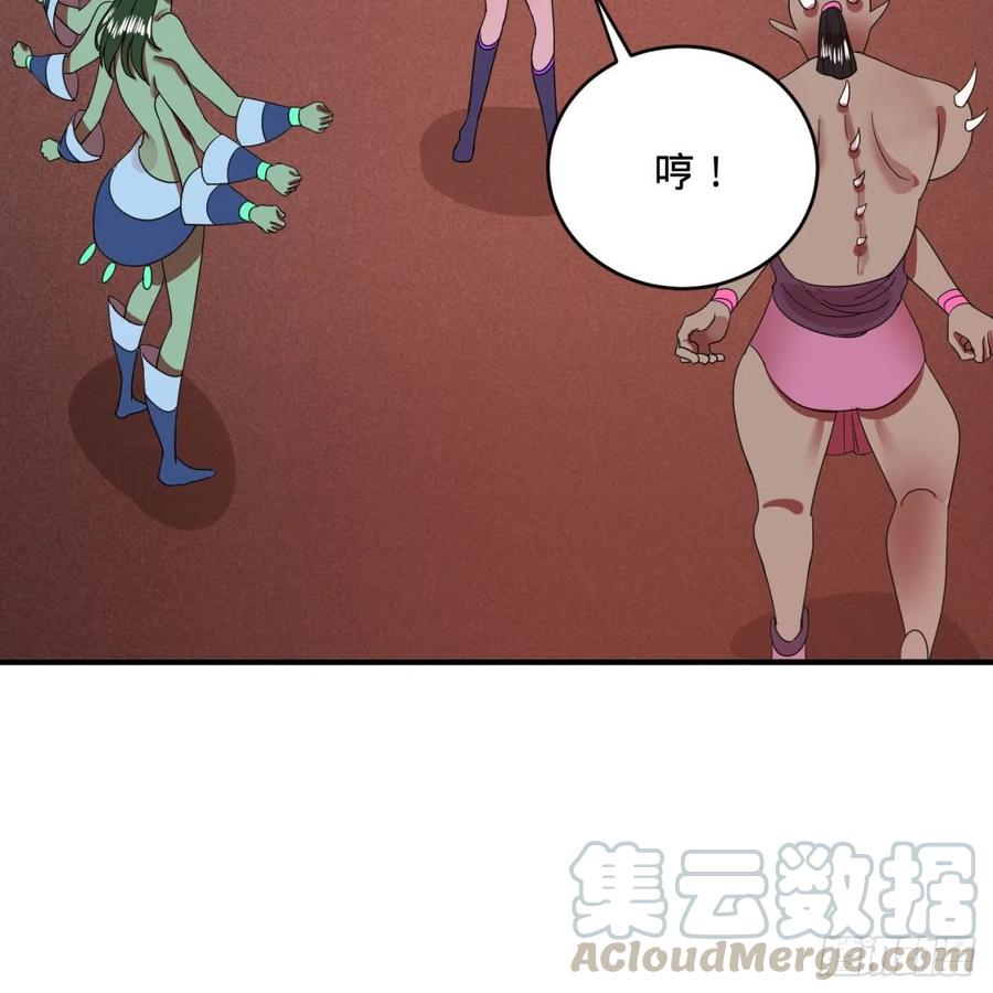 195回 智仙二次回避12