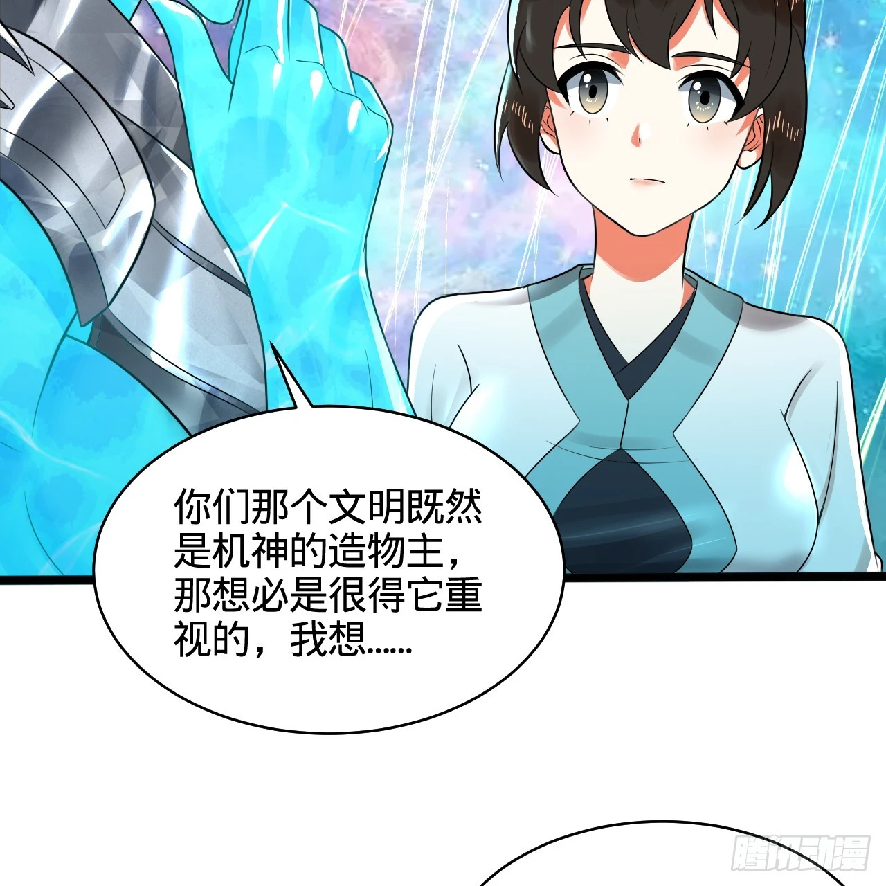 322回 帝级机傀知能15