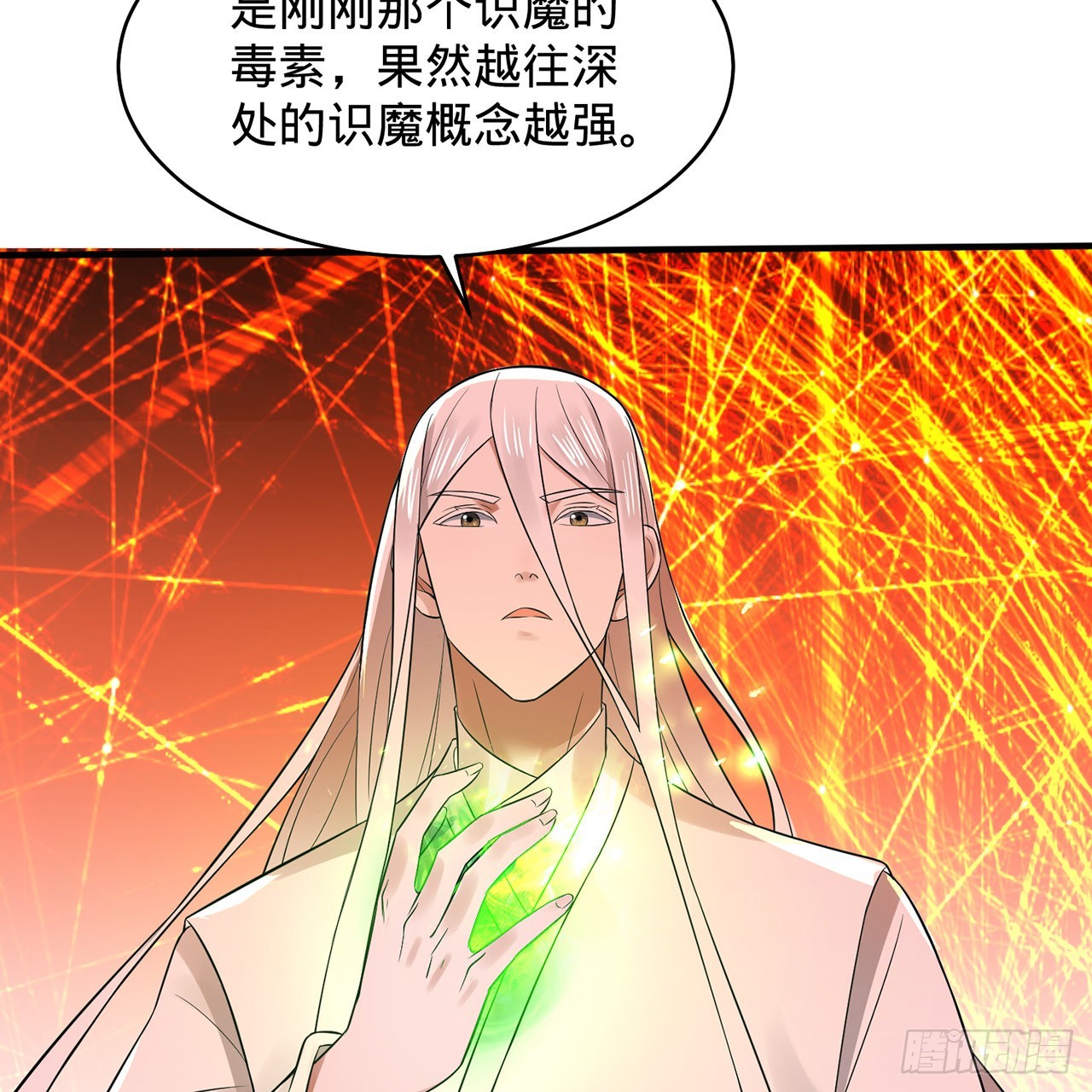 295回 孤军深入7
