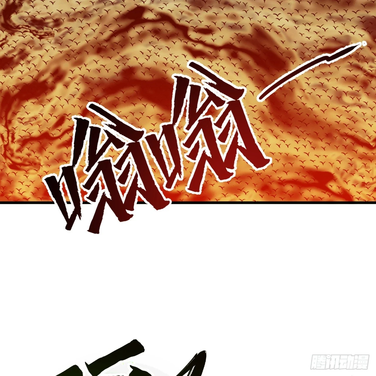 341回 虫潮来袭18