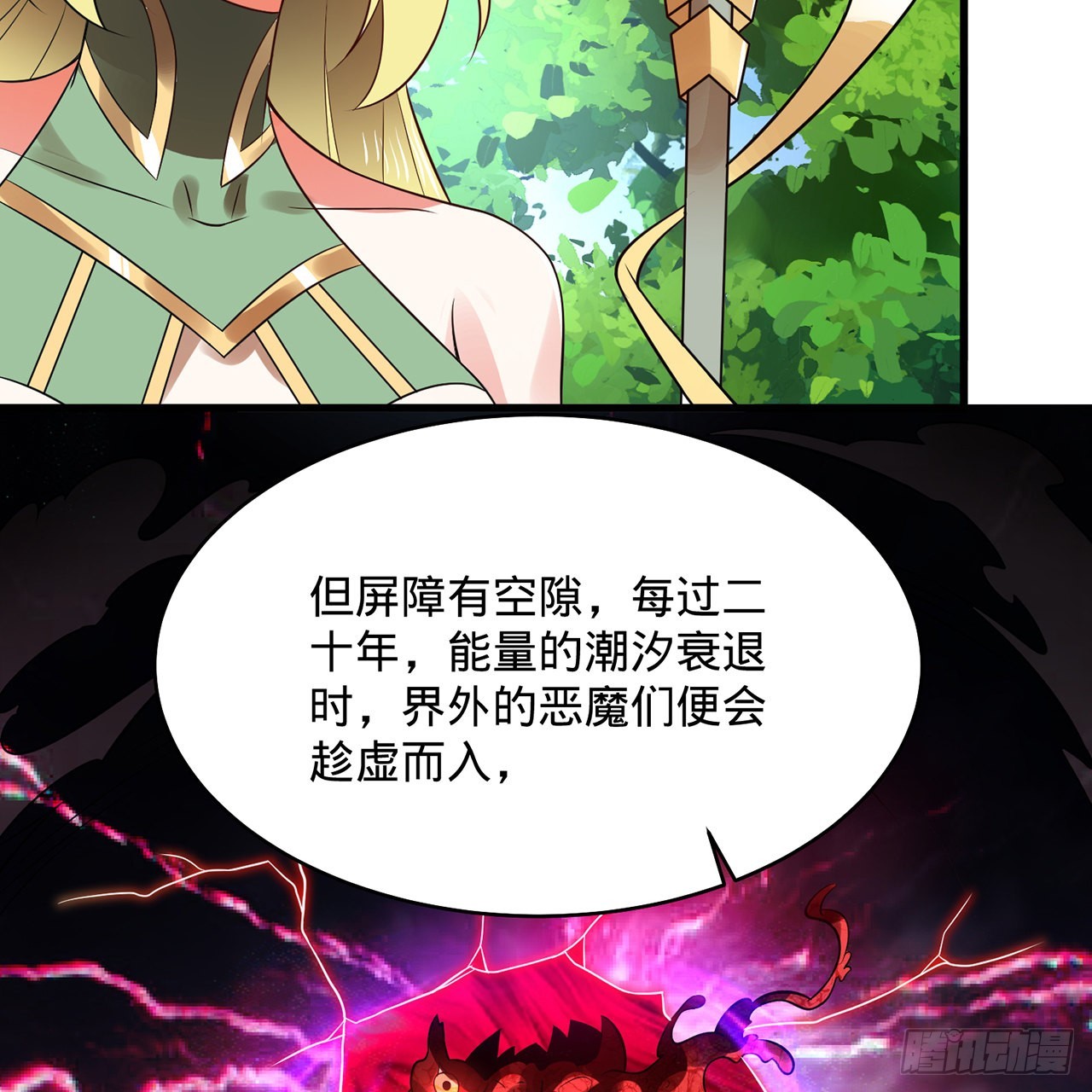298回 戍华30