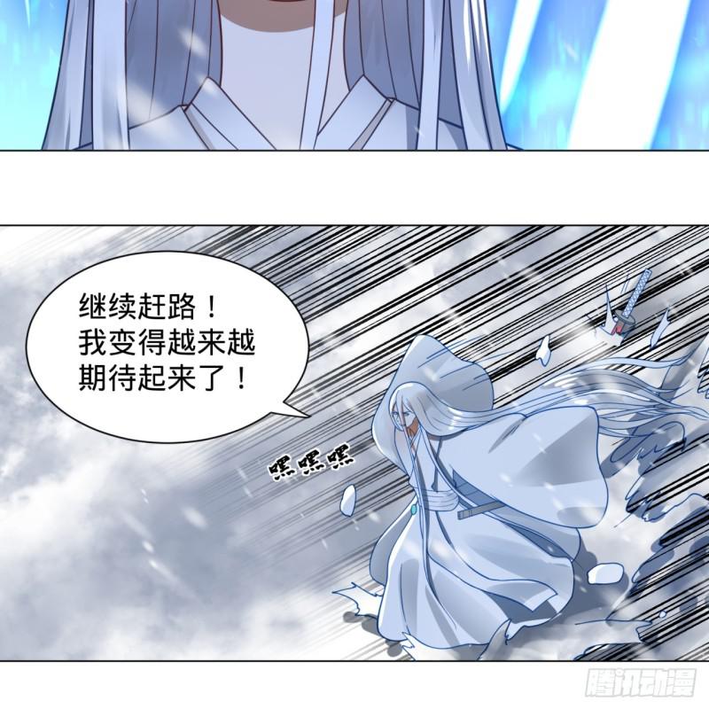 79回 生之……苦？40