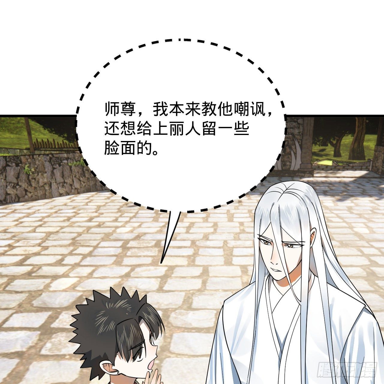 283回《生活类识魔》89