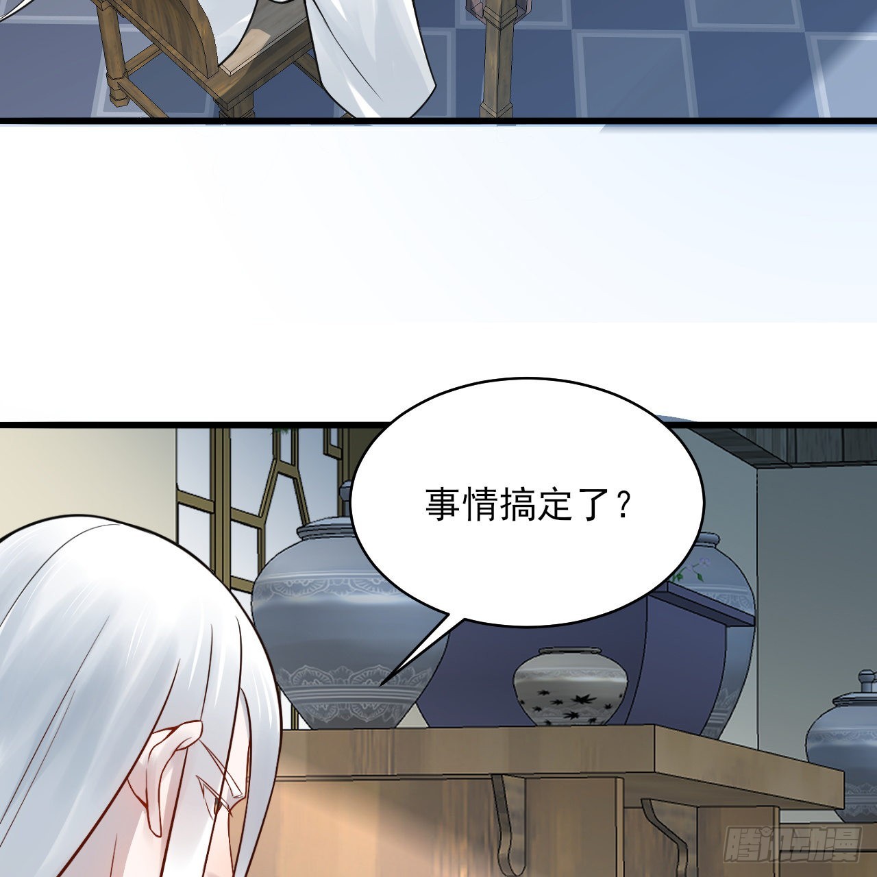 287回 兄弟你的野心不小啊！66