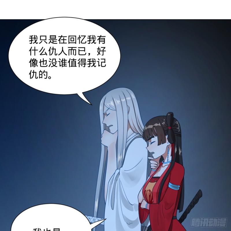 83回 怨憎会38