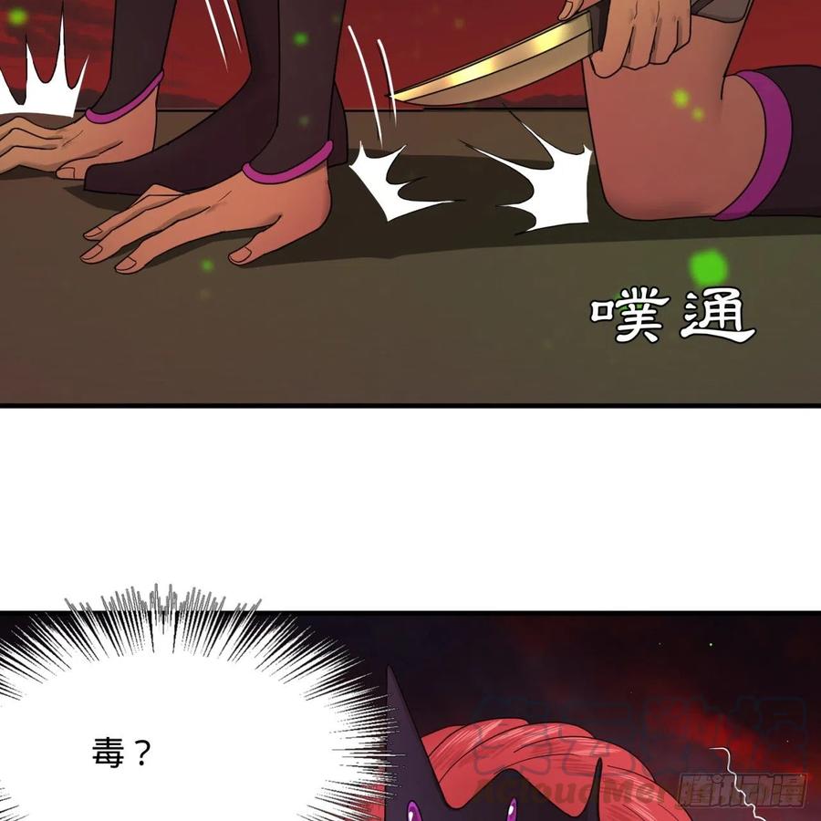 195回 智仙二次回避21