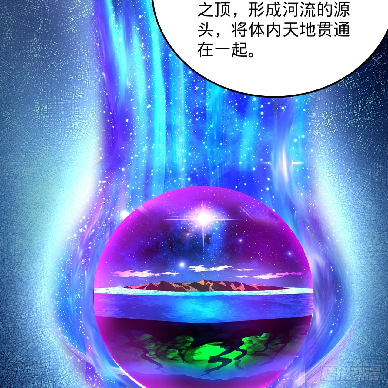 344回 虚河境65