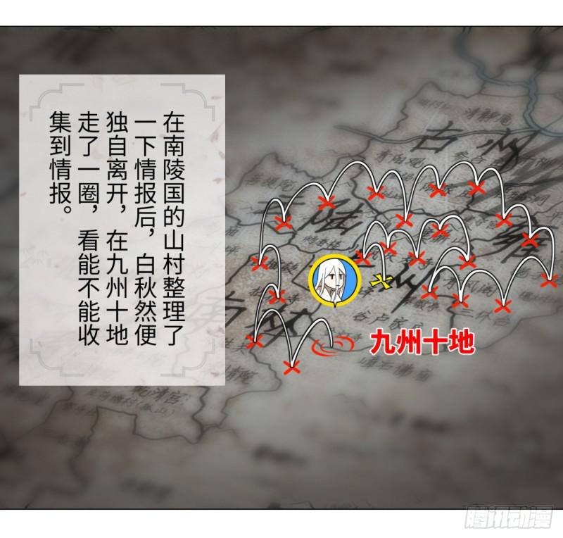 62回 黎瑾瑶14