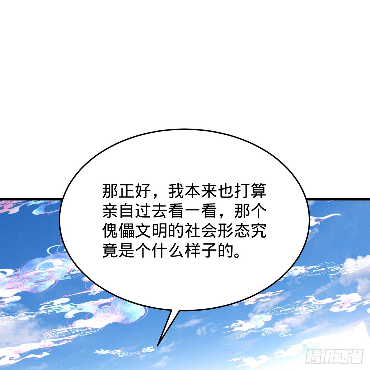 312回-精装激光雕刻机69