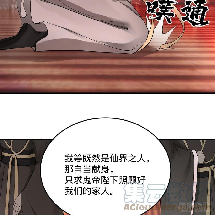 263回 白秋然的童年阴影39