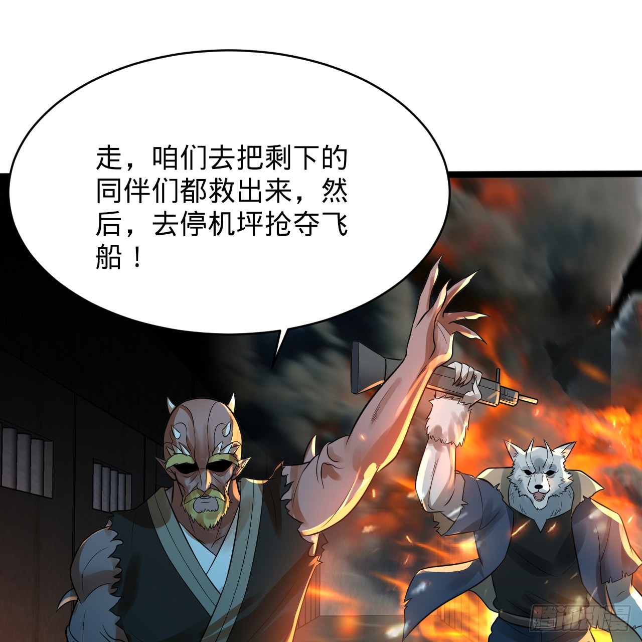 317回 兄弟，我来助你们了！61