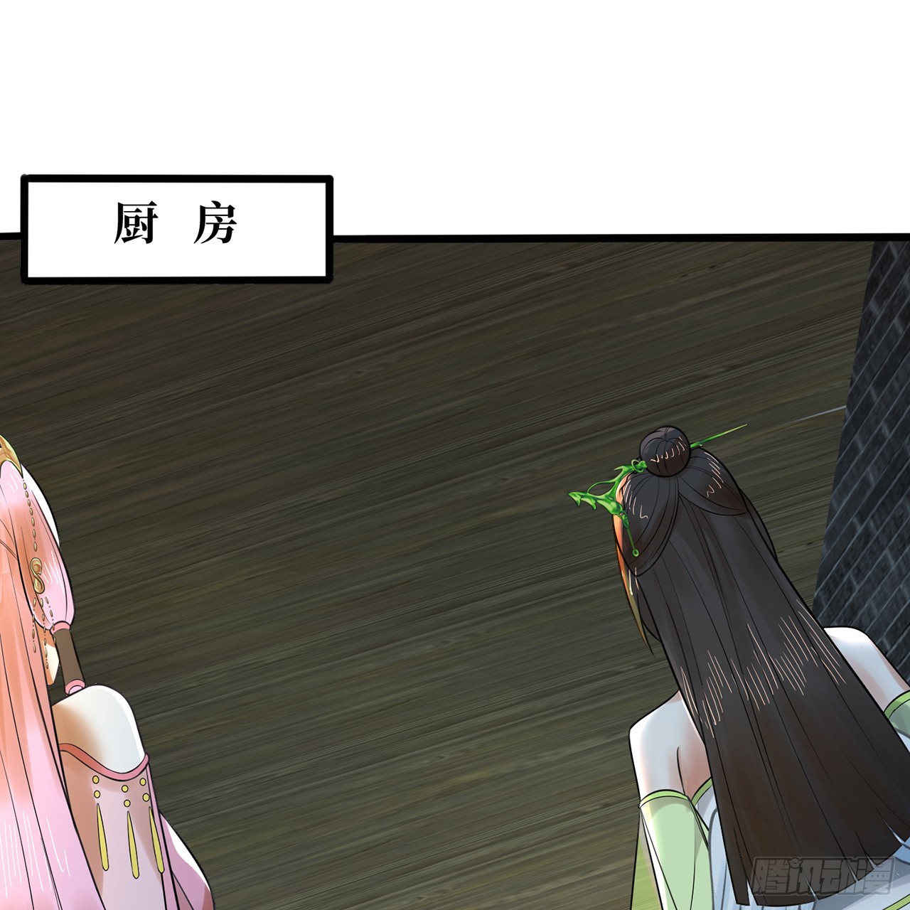 319回 师慈徒孝79