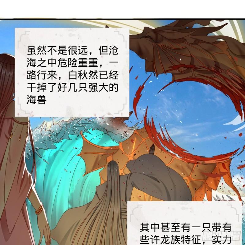 112回 初祖妖皇陵50