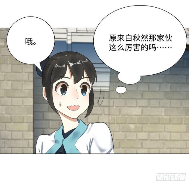 25回 小崽子们搞事情啊28