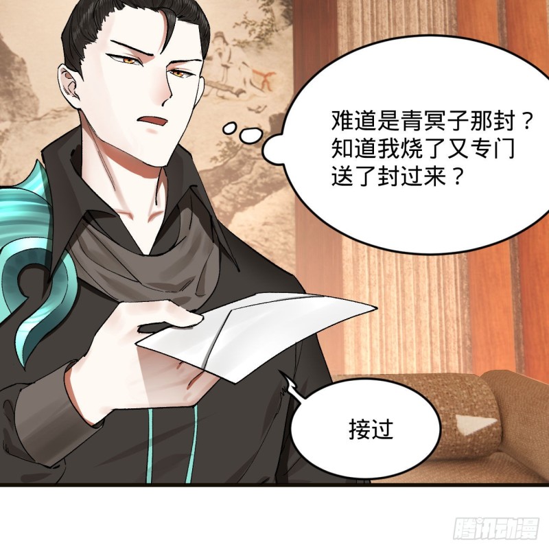 238回 掘墓人22