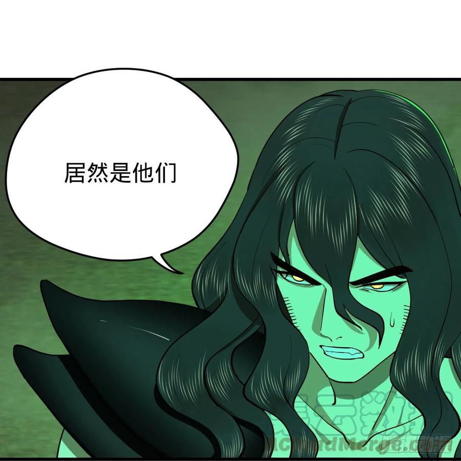 202回 您觉得他是什么东西呢90