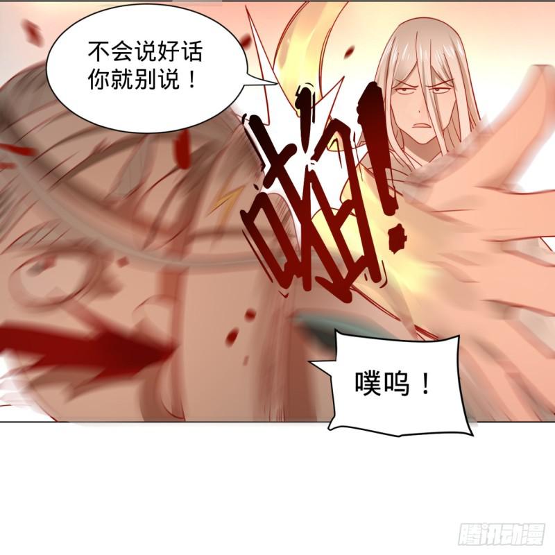 76回 少年阿白52