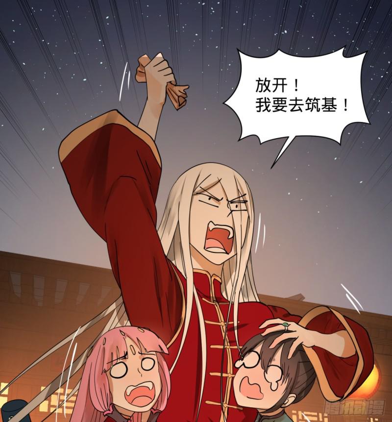 特别番外-新春快乐！19