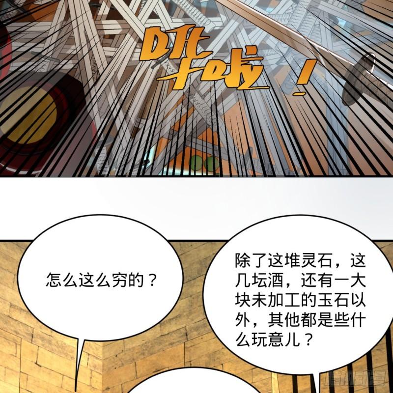 108回 我们成功了？74
