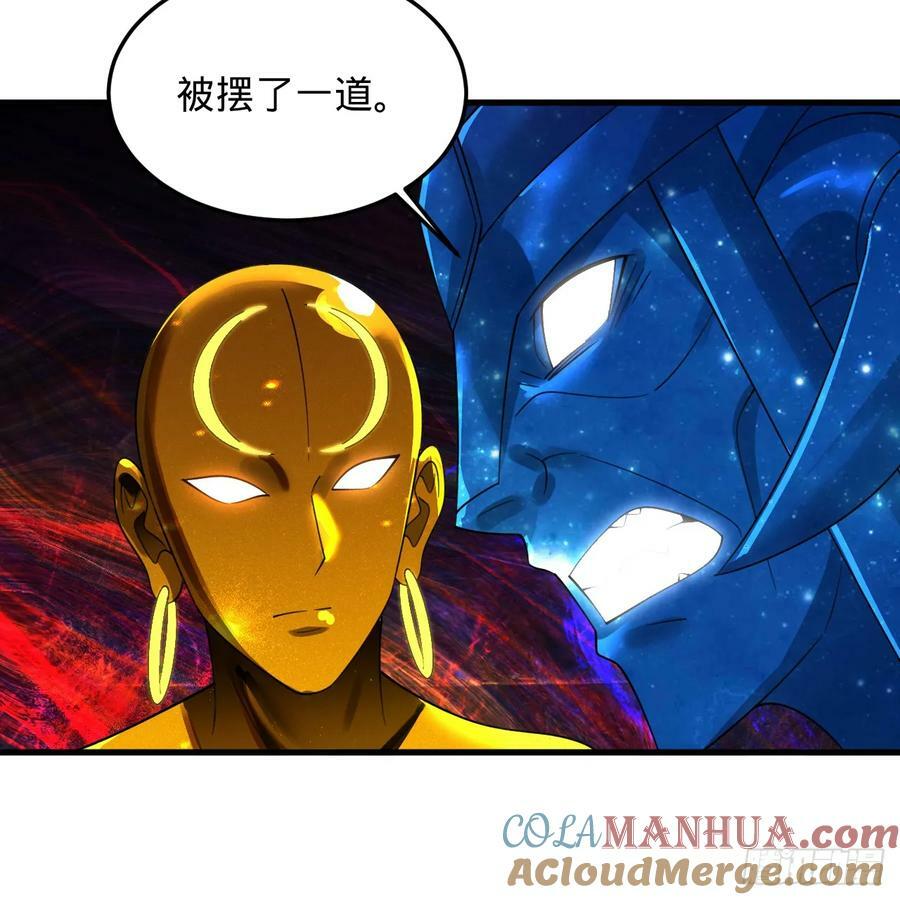 359回 师尊，娶我吧！60