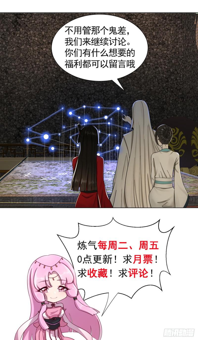 64回 单兵突入72