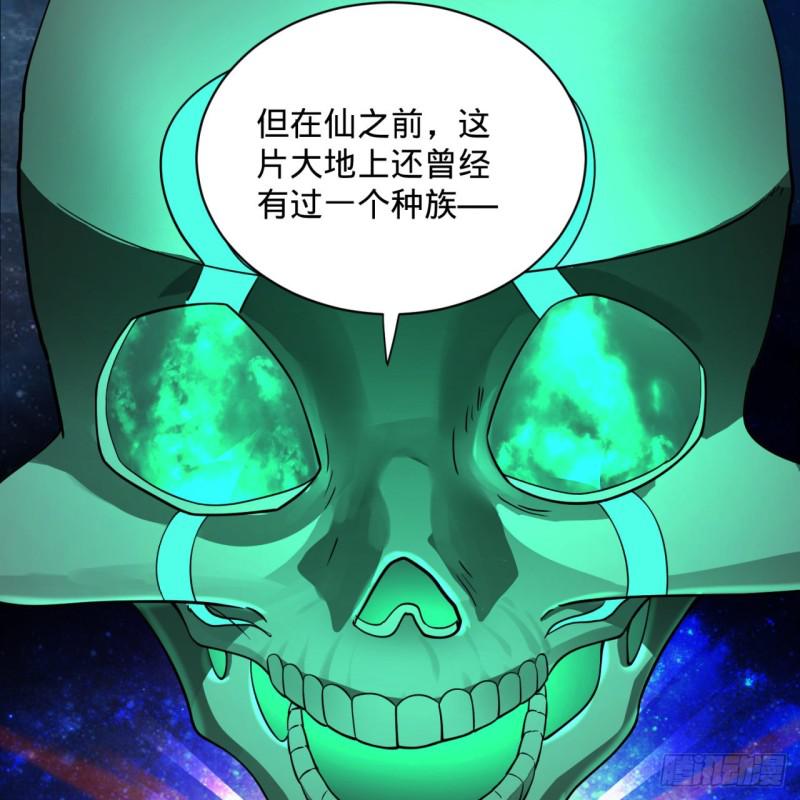 89回 天妒之体76