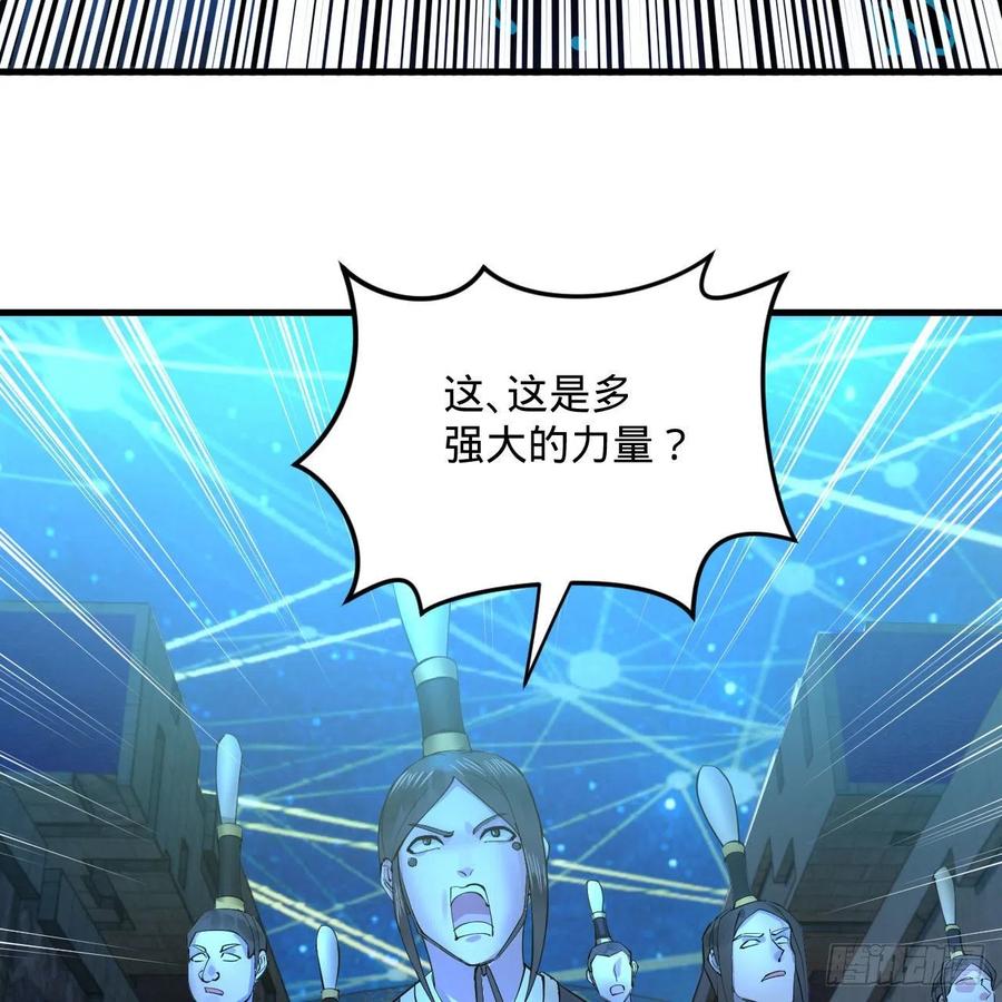 263回 白秋然的童年阴影26