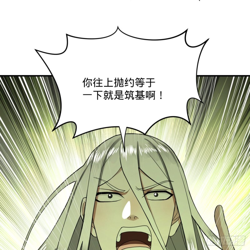 175回 虚基期96