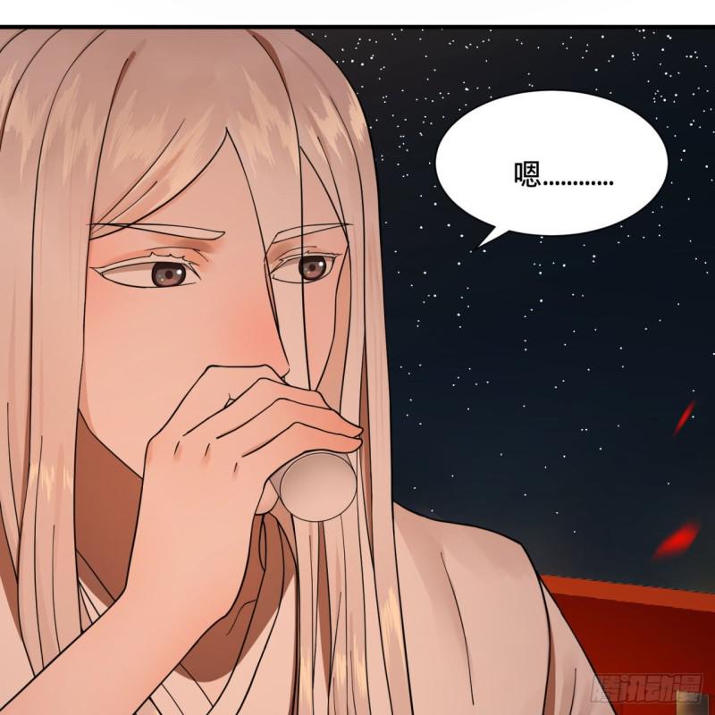 第95话 只有红茶可以吗11