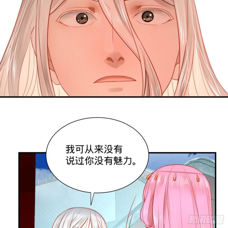 92回 我想刨你家祖坟32